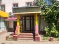 Офисы, магазины и бутики · 46 м² за 750 000 ₸ в Алматы, Бостандыкский р-н