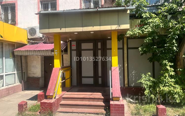 Офисы, магазины и бутики · 46 м² за 750 000 ₸ в Алматы, Бостандыкский р-н — фото 2