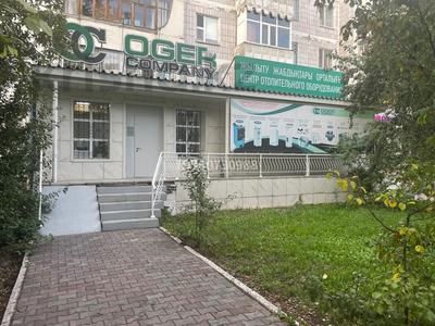 Свободное назначение · 193 м² за 965 000 〒 в Астане, Алматы р-н