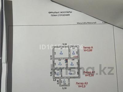Жеке үй · 7 бөлме · 120 м² · 7 жүзд., мкр Кызылжар, Гулистан 8б — Жиделібайсын, бағасы: 26 млн ₸ в Шымкенте, Абайский р-н