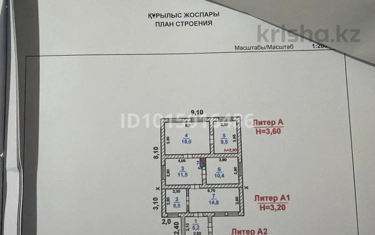 Отдельный дом · 7 комнат · 120 м² · 7 сот., мкр Кызылжар, Гулистан 8б — Жиделібайсын за 26 млн ₸ в Шымкенте, Абайский р-н — фото 31
