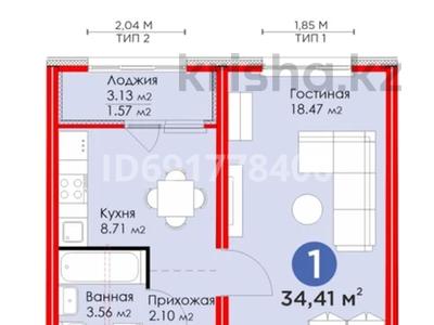 1-комнатная квартира, 34.41 м², Вдоль ул. 37 39 за 16.5 млн 〒 в Астане, Есильский р-н