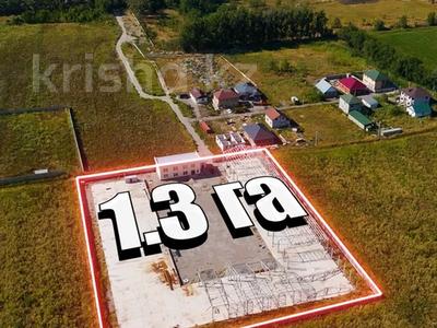 Өнеркәсіптік база · 1.3 га, Гульдала 1, бағасы: 700 млн ₸