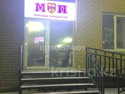 Свободное назначение, офисы, фитнес и спорт, образование, развлечения, конференц-залы, кабинеты и рабочие места, студии · 160 м² за 6 000 〒 в Караганде, Казыбек би р-н