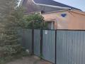 Отдельный дом · 4 комнаты · 150 м² · 10 сот., мкр Астана, Самал 44 — Самал/яблоневая за 42 млн ₸ в Уральске