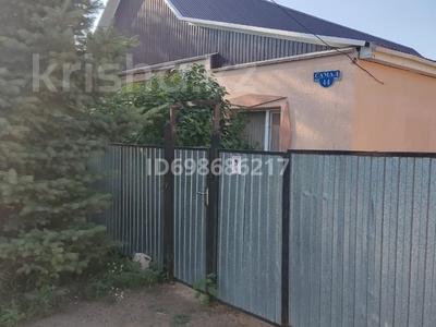 Жеке үй • 4 бөлмелер • 150 м² • 10 сот., мкр Астана, Самал 44 — Самал/яблоневая, бағасы: 45 млн 〒 в Уральске, мкр Астана