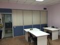 Офисы · 40 м² за 200 000 ₸ в Алматы, Медеуский р-н — фото 3
