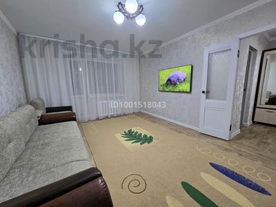 Пәтерлер в Акмолинской обл.: 2-бөлмелі пәтер · 53 м² · 4/5 қабат, проспект Н. Назарбаева 16 — Центр, бағасы: 19 млн 〒 2-бөлмелі пәтер · 53 м² · 4/5 қабат, проспект Н. Назарбаева 16 — Центр, бағасы: 19 млн 〒 в Кокшетау