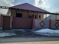 Отдельный дом · 6 комнат · 240 м² · 5.8 сот., Орынбаев 24 — Айсултан магазин 13школа за 70 млн ₸ в Туздыбастау (Калинино) — фото 25