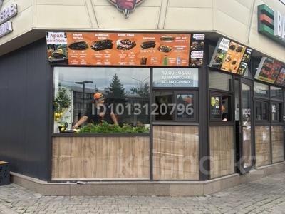 Готовая точка фаст-фуда · 18 м² за 8 млн ₸ в Алматы, Бостандыкский р-н