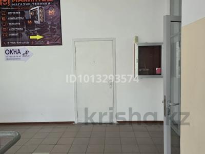 Офисы, салоны красоты, медцентры и аптеки · 31 м² за 250 000 ₸ в Астане, Сарыарка р-н
