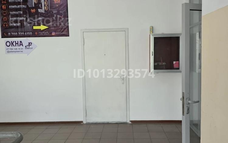 Офисы, салоны красоты, медцентры и аптеки · 31 м² за 250 000 ₸ в Астане, Сарыарка р-н — фото 2