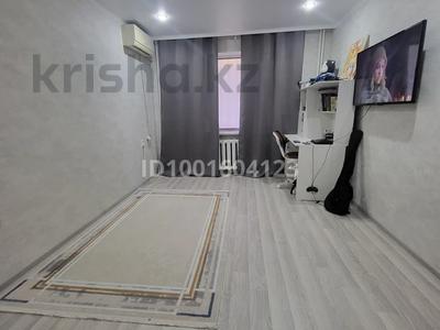 1-бөлмелі пәтер · 32 м² · 1/5 қабат, мкр Айгуль, 1 Завокзальный тупик 59, бағасы: 11 млн ₸ в Уральске