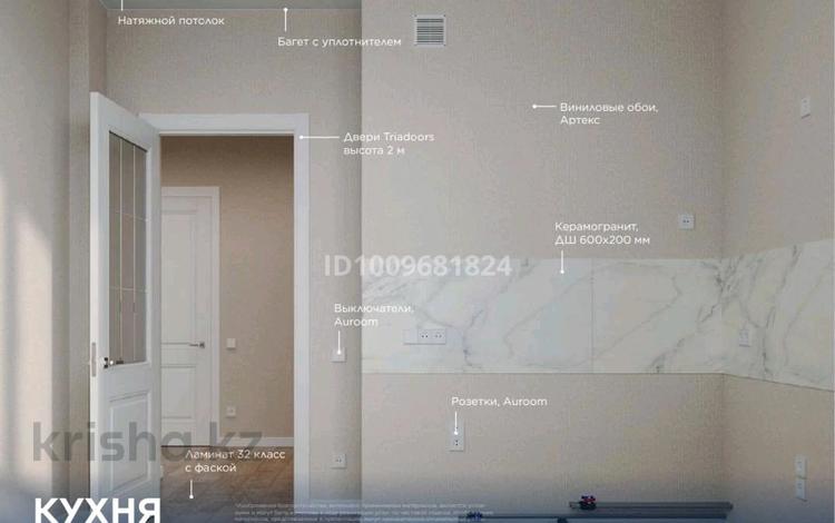 2-бөлмелі пәтер · 36.36 м² · 6/9 қабат, Е 908 23 — Квартира с ремонтом, бағасы: 24.2 млн ₸ в Астане, Нура р-н — фото 17