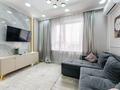2-комнатная квартира · 55 м² · 5 этаж, Серкебаева 245 за 30 000 ₸ в Алматы, Бостандыкский р-н — фото 3