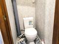 2-комнатная квартира · 44.5 м² · 5/5 этаж, Дзержинского 12 — Радуга за 170 000 ₸ в Костанае — фото 8