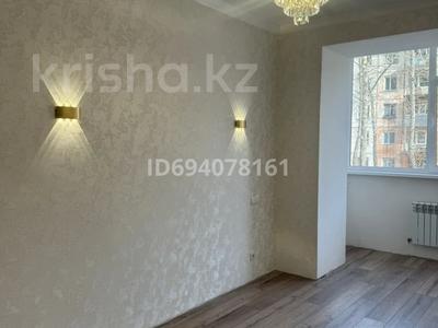 3-комнатная квартира, 83 м², 2/9 этаж, Назарбаева 1/3 за 38 млн 〒 в Павлодаре