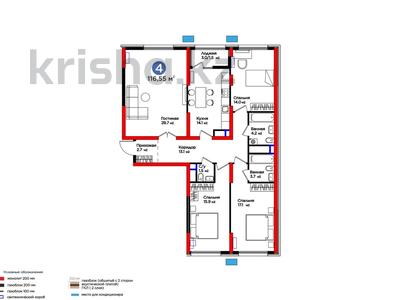 4-комнатная квартира · 117 м² · 10/14 этаж, мкр Нурсат 2, Байтерекова — 6% СКИДКА. за ~ 64.5 млн 〒 в Шымкенте, Каратауский р-н