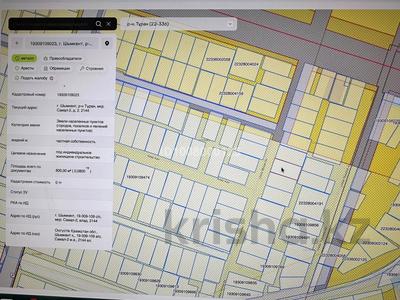 Отдельный дом · 6 комнат · 157 м² · 8 сот., Монке би 18 — Аргынбекова-Байтурсынова за 70 млн ₸ в Шымкенте, Туран р-н
