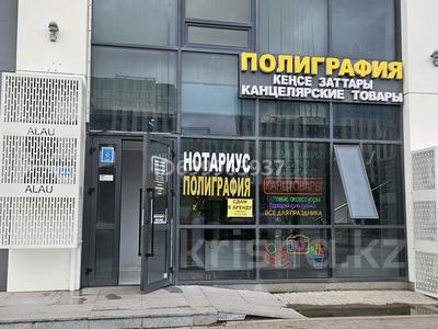 Свободное назначение, офисы, образование, кабинеты и рабочие места · 30 м² за 300 000 ₸ в Астане, Нура р-н