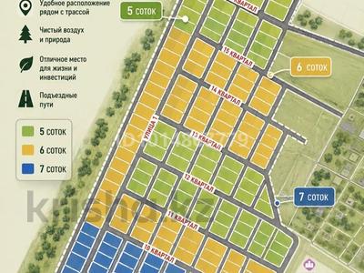 Участок · 6 соток, Жайнак (Комсомол) за 5.9 млн ₸