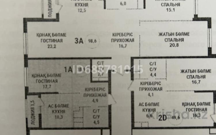 1-комнатная квартира, 38 м², Тлендиева 133 — Сатпаева за 34 млн 〒 в Алматы, Бостандыкский р-н — фото 2