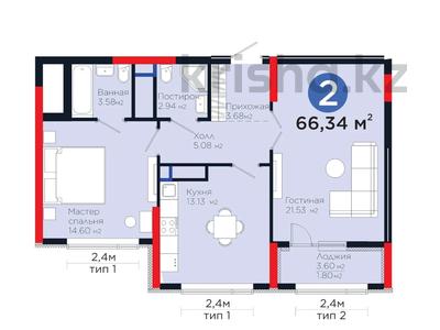 3-бөлмелі пәтер · 66.5 м² · 13/21 қабат, Бухар жырау- НИКАКИХ КОМИССИЙ! САМАЯ НИЗКАЯ ЦЕНА!! ГОРЯЧКА! документы на руках, бағасы: ~ 62.7 млн ₸ в Астане, Нура р-н