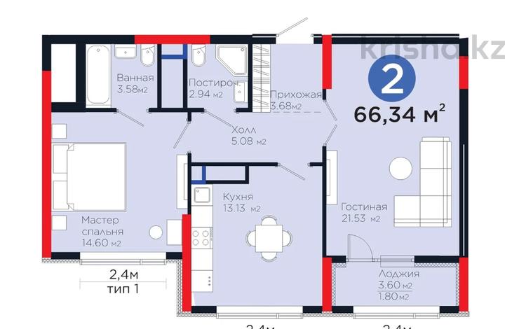 3-бөлмелі пәтер · 66.5 м² · 13/21 қабат, Бухар жырау- НИКАКИХ КОМИССИЙ! САМАЯ НИЗКАЯ ЦЕНА!! ГОРЯЧКА! документы на руках, бағасы: ~ 62.7 млн ₸ в Астане, Нура р-н — фото 8