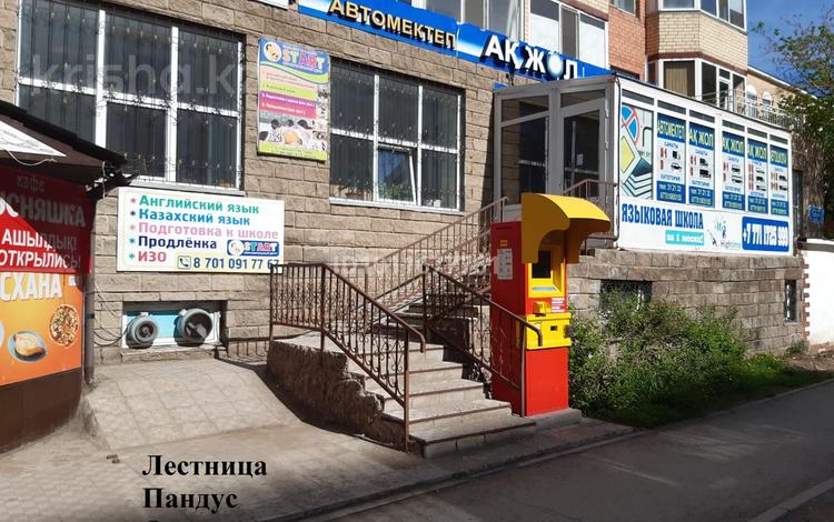 Еркін, кеңселер, қоймалар, білім орталықтары · 286.1 м², бағасы: 140 млн ₸ в Астане, р-н Байконур — фото 2
