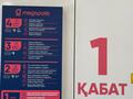 Свободное назначение, офисы, магазины и бутики · 58.5 м² за 573 300 ₸ в Астане, Сарыарка р-н — фото 11