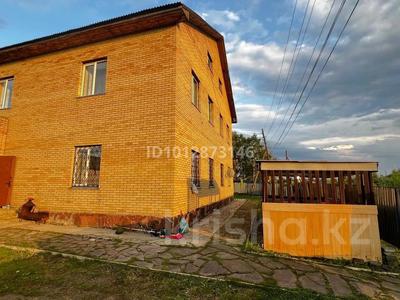 Жеке үй · 4 бөлме · 130 м², Шанырак 1 — Жумабаева шанырак, бағасы: 50 000 ₸ в Бурабае
