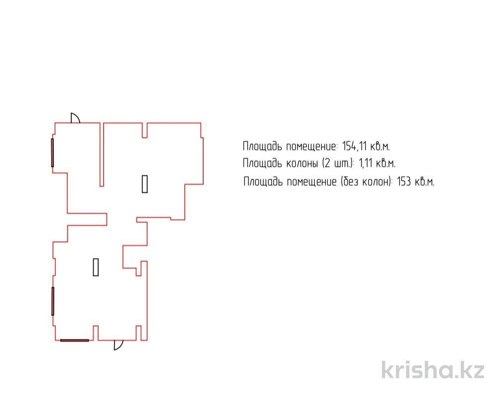 Свободное назначение · 154 м²