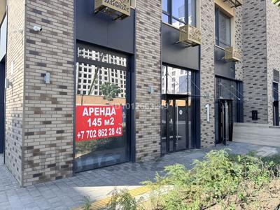 Еркін · 154 м², бағасы: 200 млн ₸ в Атырау
