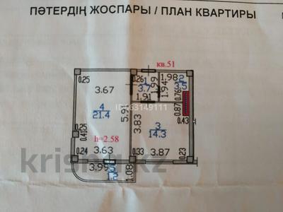 1-комнатная квартира, 44.1 м², 2/9 этаж, Ильяса Есенберлина 2/2 за 15.3 млн 〒 в Усть-Каменогорске