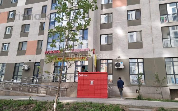 Продуктовый действующий магазин с выручкой 1 100 000-1 300 000тенге · 80 м² за 139 млн ₸ в Астане, Нура р-н — фото 2