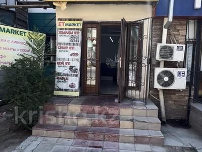 Еркін · 61 м², бағасы: 21 млн ₸ в 