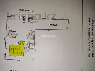 Отдельный дом • 3 комнаты • 51.95 м² • 7 сот., Луначарского 17 — 1 мая за 53 млн 〒 в Павлодаре