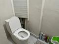2-бөлмелі пәтер · 47 м² · 1/5 қабат, Север ш/а — Териски59, бағасы: 160 000 ₸ в Шымкенте, Аль-Фарабийский р-н — фото 5