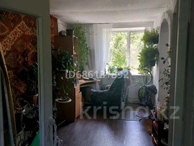 Жеке үй · 3 бөлме · 59.1 м² · 17 сот., Старый Ермак, бағасы: 20 млн ₸ в Аксу