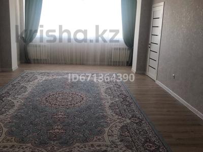 3-бөлмелі пәтер, 130 м², 9/9 қабат ай сайын, мкр Астана 22, бағасы: 250 000 〒 в Шымкенте, Каратауский р-н