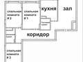 4-комнатная квартира · 112 м² · 7/15 этаж, Аль-Фараби проспект 44 за 65 млн ₸ в Астане — фото 16