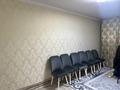 1-комнатная квартира · 45 м² · 1/9 этаж, мкр Нуркент 5/9 — Алматы арена за 25.1 млн ₸ в Алатауский р-н — фото 5