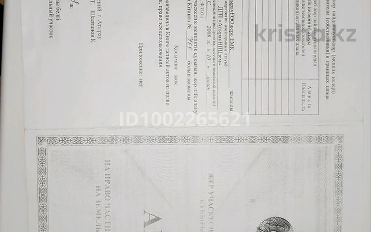 Участок · 10 соток, мкр Коктем даьный — 1 за 3.2 млн ₸ в Атырау — фото 8
