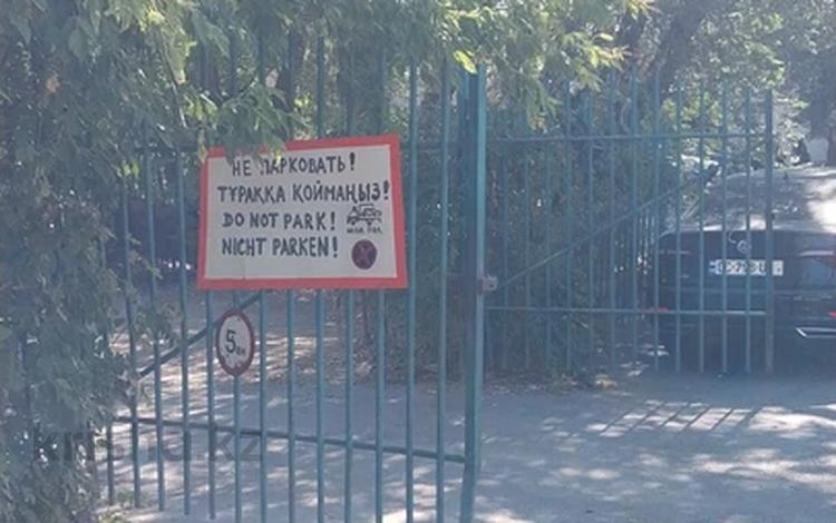 Гараж · 18 м² · Отарская 15/1 — ул Утеген батыра уг ул Отарская, бағасы: 3.5 млн ₸ в Алматы, Ауэзовский р-н — фото 2