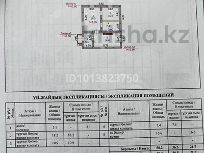 Отдельный дом · 3 комнаты · 58.2 м² · 8.2 сот., Аэропортовская 162 — Район Юности за 11 млн ₸ в Семее