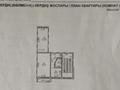 2-комнатная квартира · 45 м² · 3/5 этаж, Майкудук, 14й микрорайон 4А за 11 млн ₸ в Караганде, Алихана Бокейханова р-н — фото 6