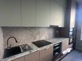 2-комнатная квартира · 50 м² · 10/12 этаж, Сейфуллина 469/1 блок 10 — Окна на МЕГА центр за 390 000 ₸ в Алматы, Алмалинский р-н — фото 8