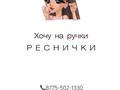 Кеңселер, дүкендер мен бутиктер, сұлулық салондары, кабинеттер және жұмыс орындары, студиялар · 5 м², бағасы: 200 000 ₸ в Караганде, Казыбек би р-н — фото 4