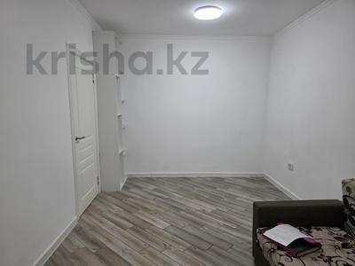 Свободное назначение · 43 м² за 45 млн ₸ в Алматы, Алмалинский р-н