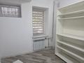 Еркін · 43 м², бағасы: 45 млн ₸ в Алматы, Алмалинский р-н — фото 5